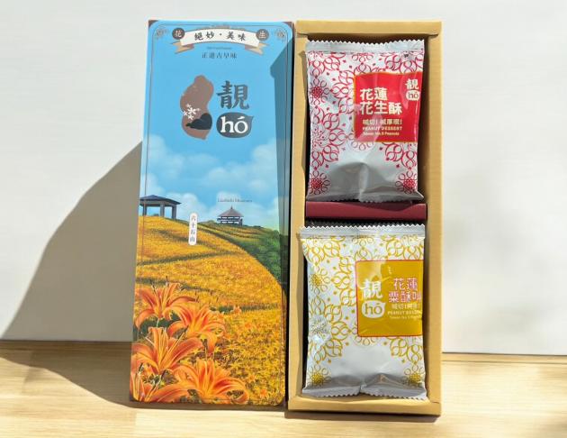 靚hó花蓮縣禮 花生禮盒 1