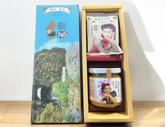 靚hó花蓮縣禮 綜合九號禮盒 4